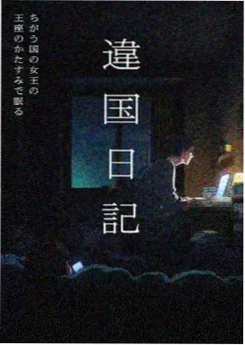 雪原来信动漫番剧封面